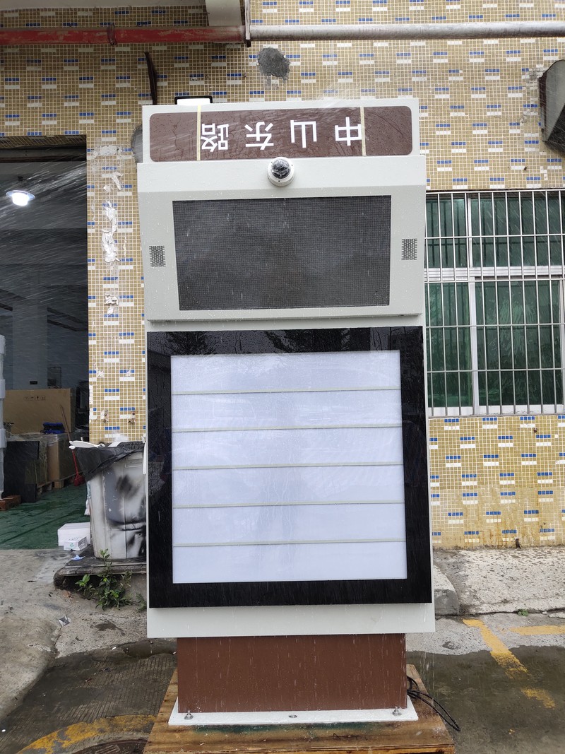 Intense Competition in the Outdoor Digital Signage Industry: Five Strategic Pillars Far More Effective Than Price Wars - Figure 2